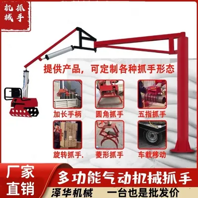 桥头区雄克卡盘爪schunk机械抓手303542PZN-plus 100-1-IS汰慷秒报价